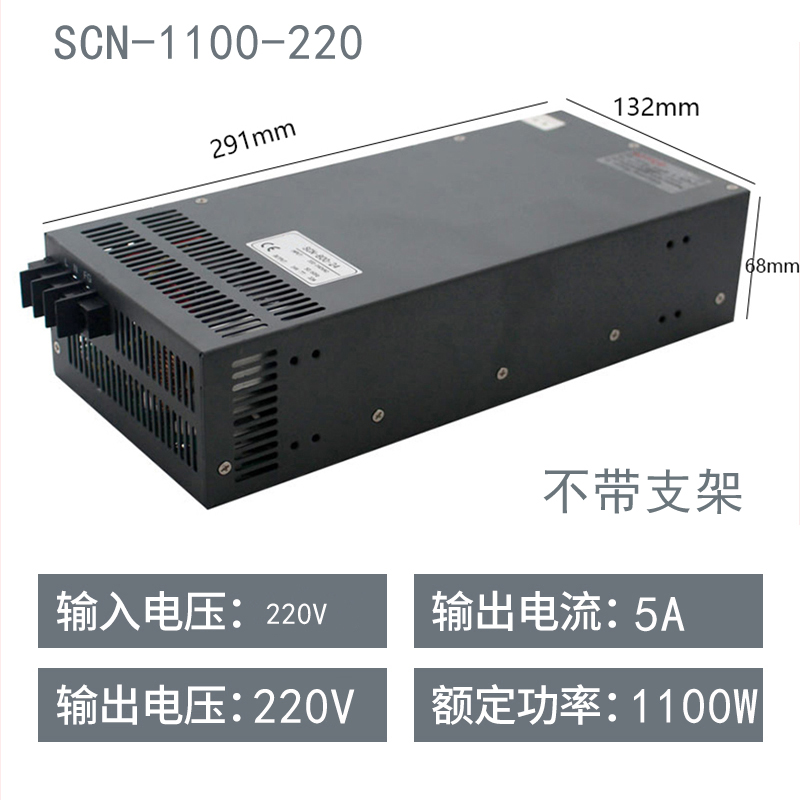 DC110V电源AC转直流110V3.1A 10A 220V1.6A开关电源稳压电源模块