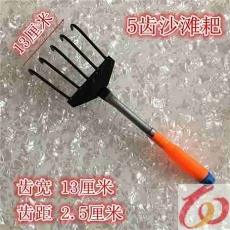 新品2021挖蛤蜊不锈钢蛤耙子挖哈喇锄头海滩q铲子赶海工具爬子小