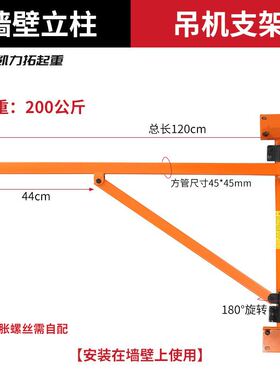 微型电动葫芦220v电吊胡芦快速卷扬机吊机家用小型升降立柱支架