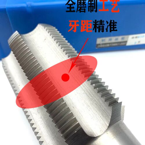 美制机用丝锥英制丝攻1寸3/4UN/UNC/UNF/UNS/UNEF1 3/4-41/2