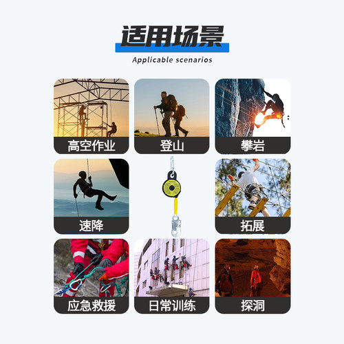 安全带防坠落速差式自控器高空作业装备自动伸缩安全绳缓冲保险带