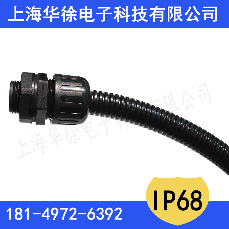 德质PG塑料防水管接头 护线管接头优质尼龙PA波纹管防水卡扣G牙,搬运/仓储/物流设备,机械式停车设备（立体停车库）,淘宝优惠券,粉丝福利购,淘宝优惠卷