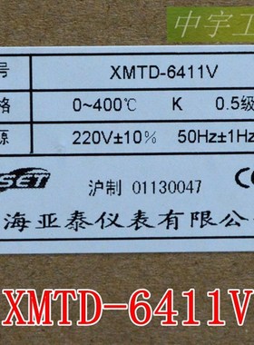 XMTD-6000上海亚泰仪表温控器XMTD-6411温控XMTD-6412 XMTD-6401