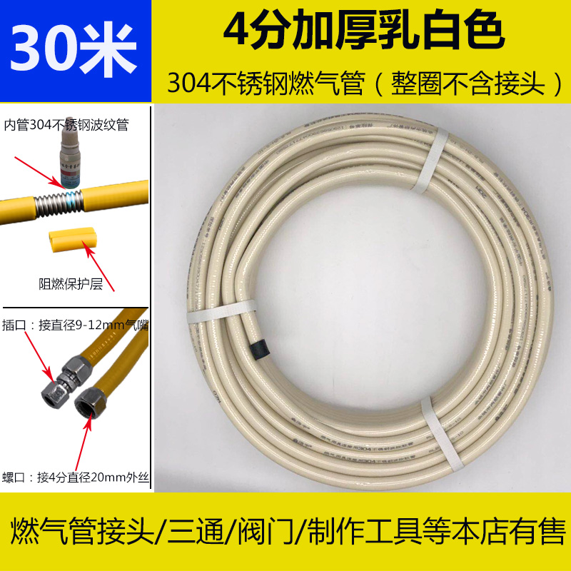 鑫浩宇304不锈钢燃气管天然气煤气液化气金属波纹管不锈钢波纹管