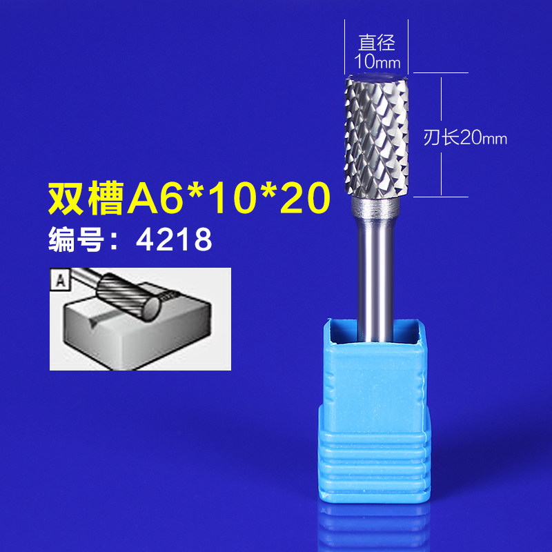 沪豪旋转锉钨钢打磨头双槽圆柱球头锥型钨钢雕刻木工铣刀抛光刀