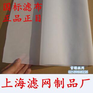 加宽1.5米2米宽尼龙网纱尼龙网布液体过滤网80目100目200目300目