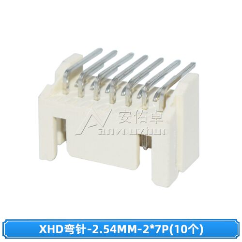 XHD2.54/2.5mm双排DF1B连接器弯针座胶壳端子2 3 4 5 6 7 8 9 10P