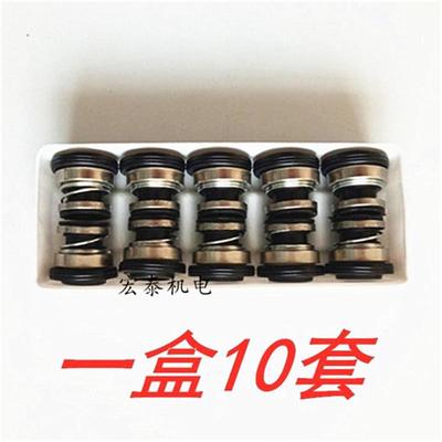 机械密封103-12 103-14 103-17水泵密封件螺杆泵密封圈喷射泵水封