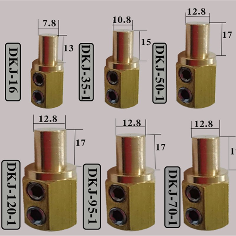 315电焊机快速接头纯铜DKJ16 5z0 70 120电源输出插头座焊线对接