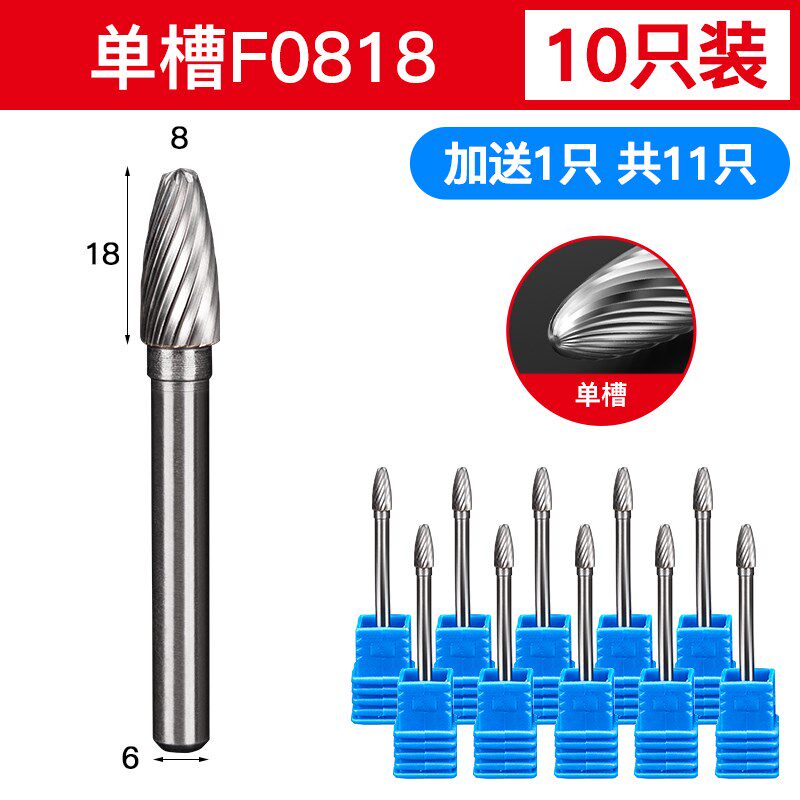 硬质合金旋转锉内磨头电动挫刀打磨钻头金属钨钢铣刀电磨工具套装
