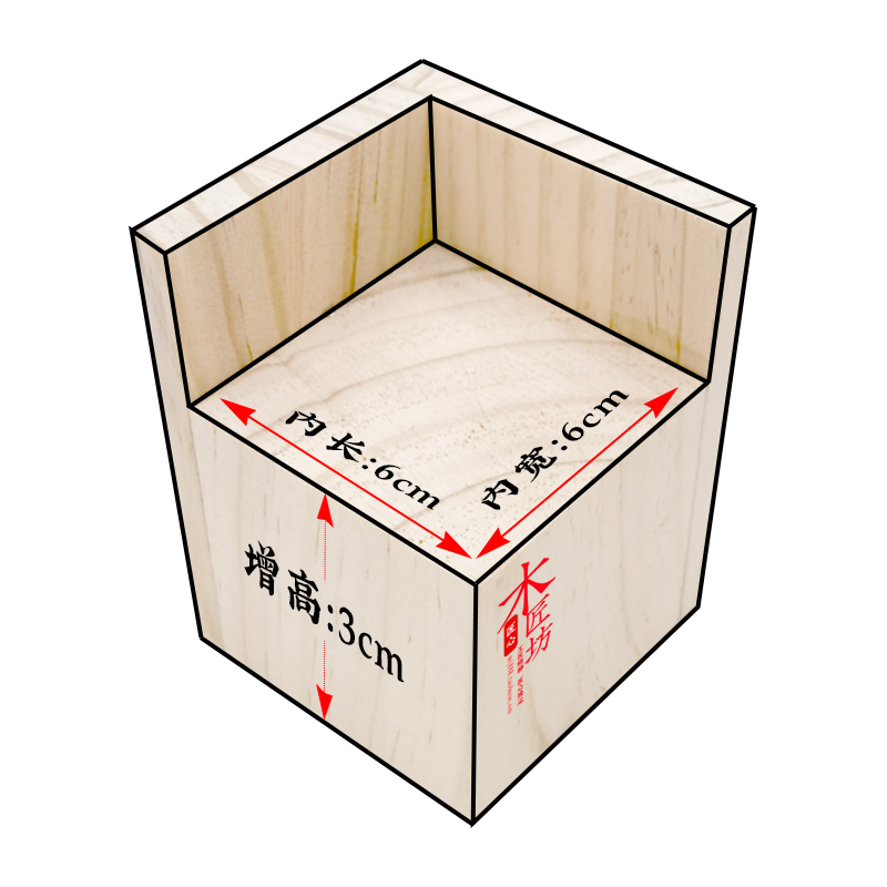 家具增高腿婴儿床增高垫块沙发加高支撑腿课书桌椅升高防近视神器