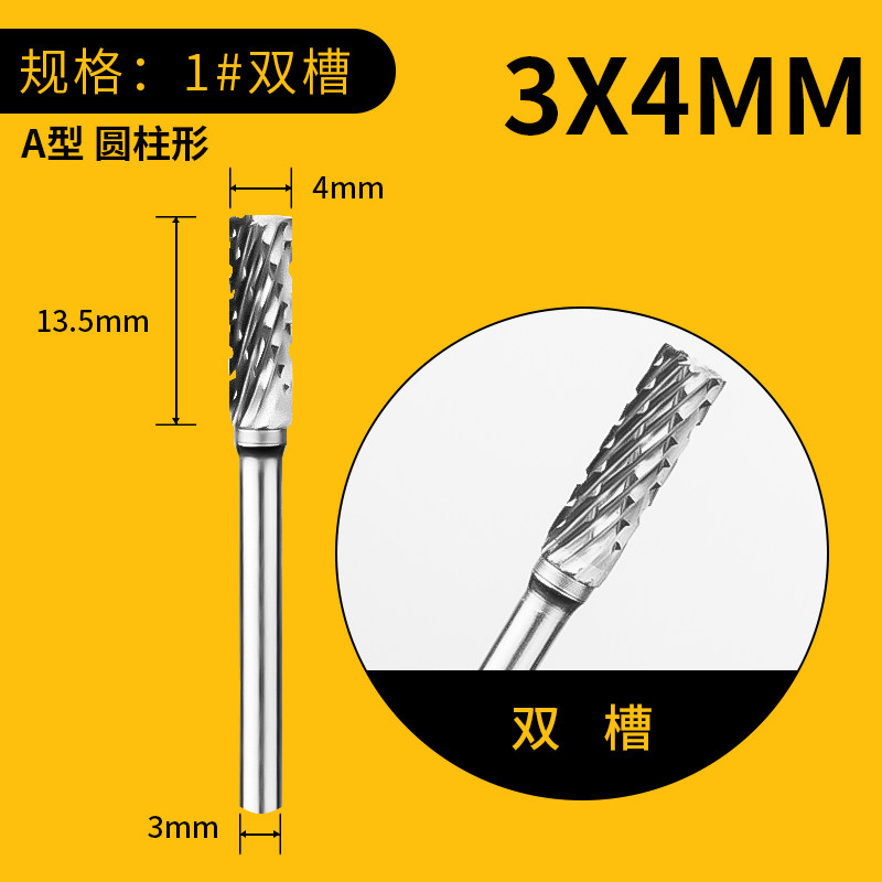 迷你电磨用合金旋转锉刀钨钢3x4mm打磨头木工铝用金属雕刻头铣刀