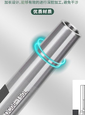 后拉式延长杆 SDC8/10/12/16/20/25/32 直柄延长杆 后拉加长刀杆