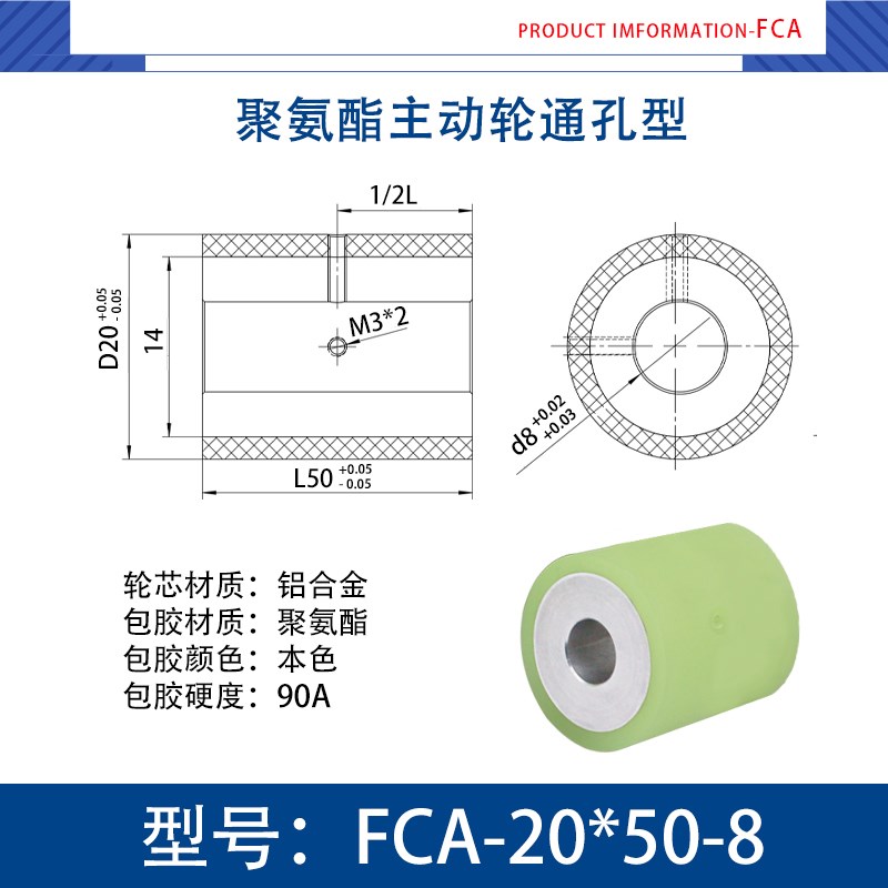 铝芯通孔型主动轮包胶pu聚氨酯包胶轮滚J筒动力输送轮耐磨抗压现