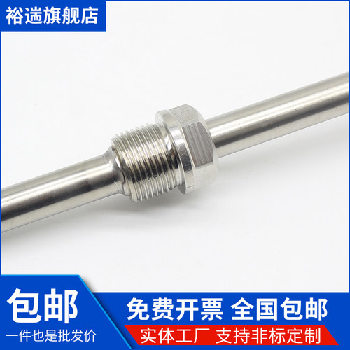 WRN/WZP-130/230 K型不锈钢热电偶PT100热电阻温度感测器测温监视