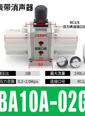 SMC型VBA10A-02气动增压阀气缸增压器vba20A气压气体增压泵储气罐