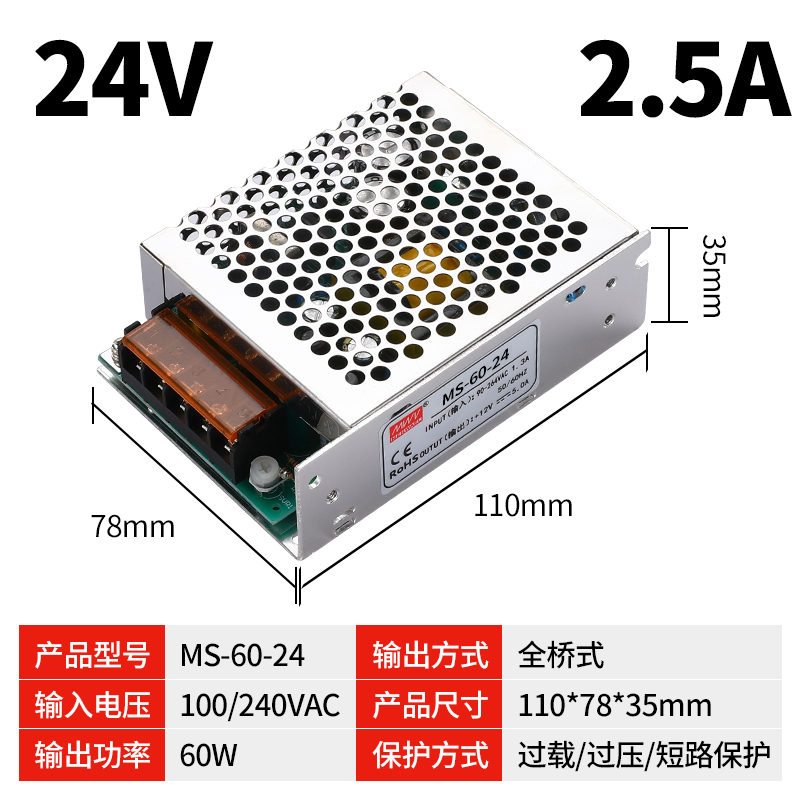 明伟24v开关电源变压器220转12v20a36V48V S-120w 150w350w直流盒