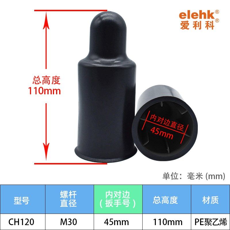 塑料螺丝帽路灯底座预埋螺栓保护套螺帽螺杆防锈帽螺母保护帽户外,搬运/仓储/物流设备,机械式停车设备（立体停车库）,淘宝优惠券,粉丝福利购,淘宝优惠卷