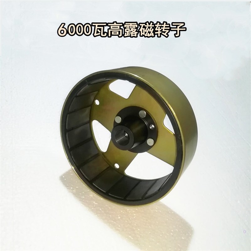 6千瓦增程器发电机转子定子27极电动车增程发电线圈170F汽油机72V