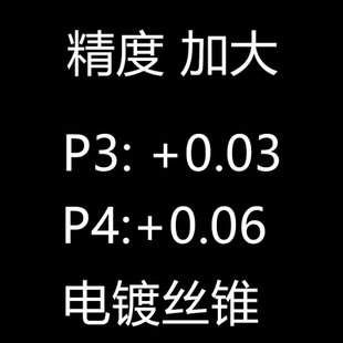 日本YAMAWA加大先端丝锥PO电镀丝丝攻 P3P4 M3456810电镀加大机用