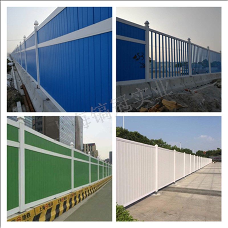 厂家直销PVC围挡护栏施工挡板围栏道路地铁工地临时隔离塑料围墙,个性定制/设计服务/DIY,明信片定制,淘宝优惠券,粉丝福利购,淘宝优惠卷