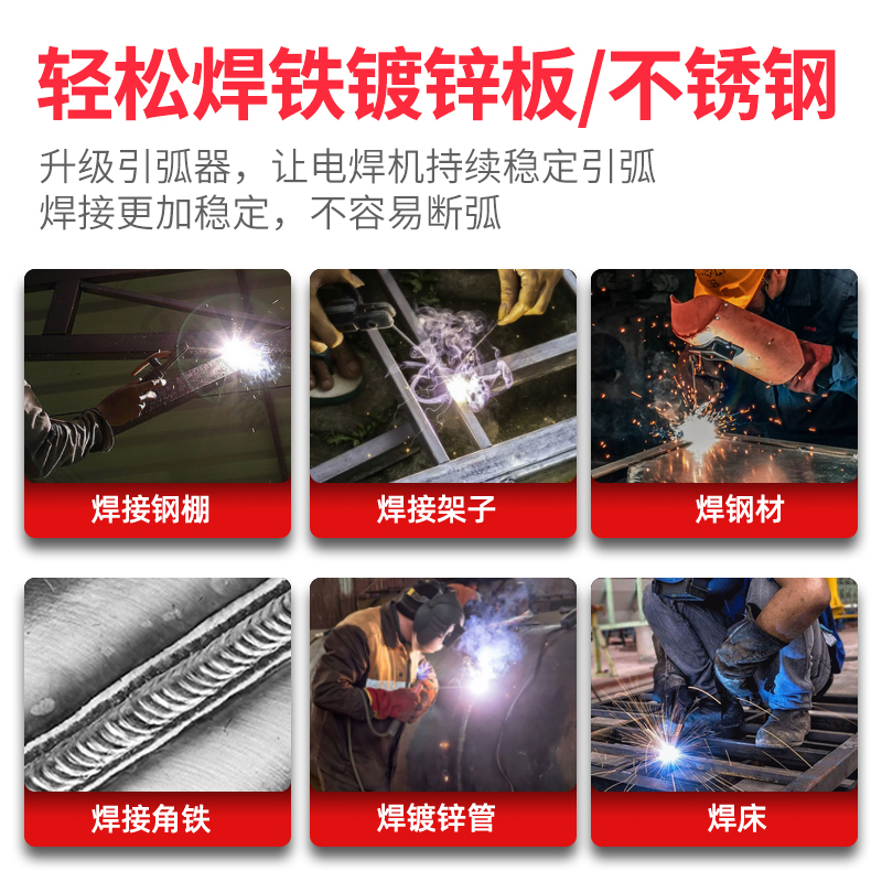 玉豹电焊机220v家用小25s0 315 两用380v工业级小型全铜双电压焊