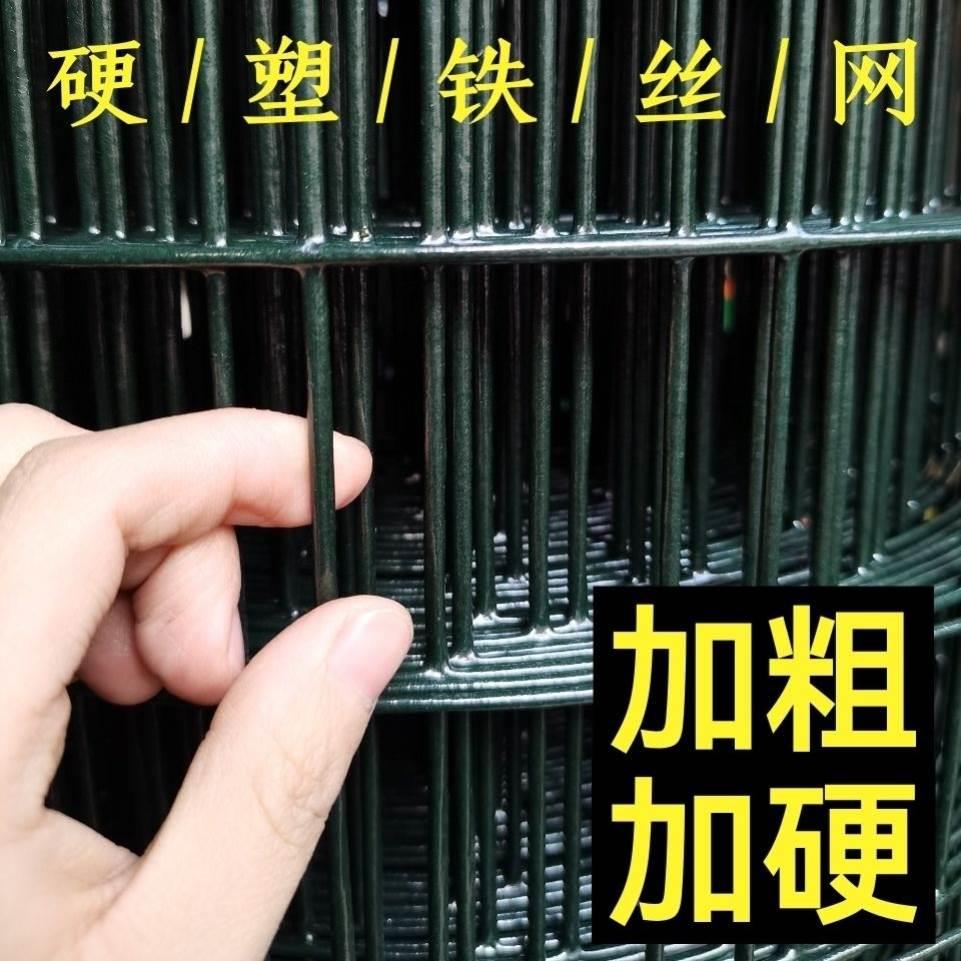 围栏荷兰网防护网铁丝网养殖网围网养鸡网护栏栅栏钢丝硬塑网隔离