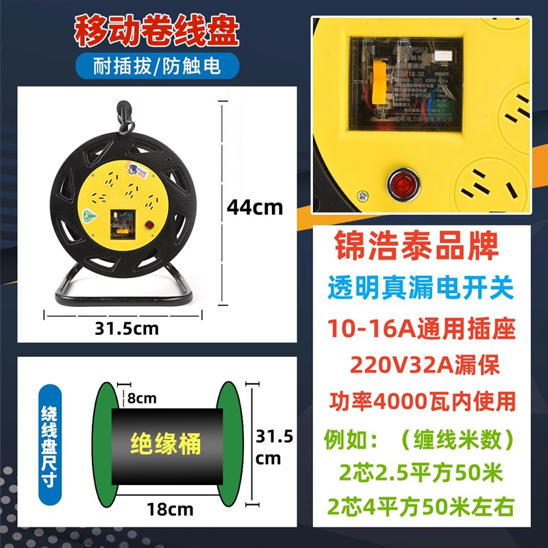 移动电缆盘线盘绕线盘空盘卷线盘线缆盘拖线盘线轴电线盘收线器