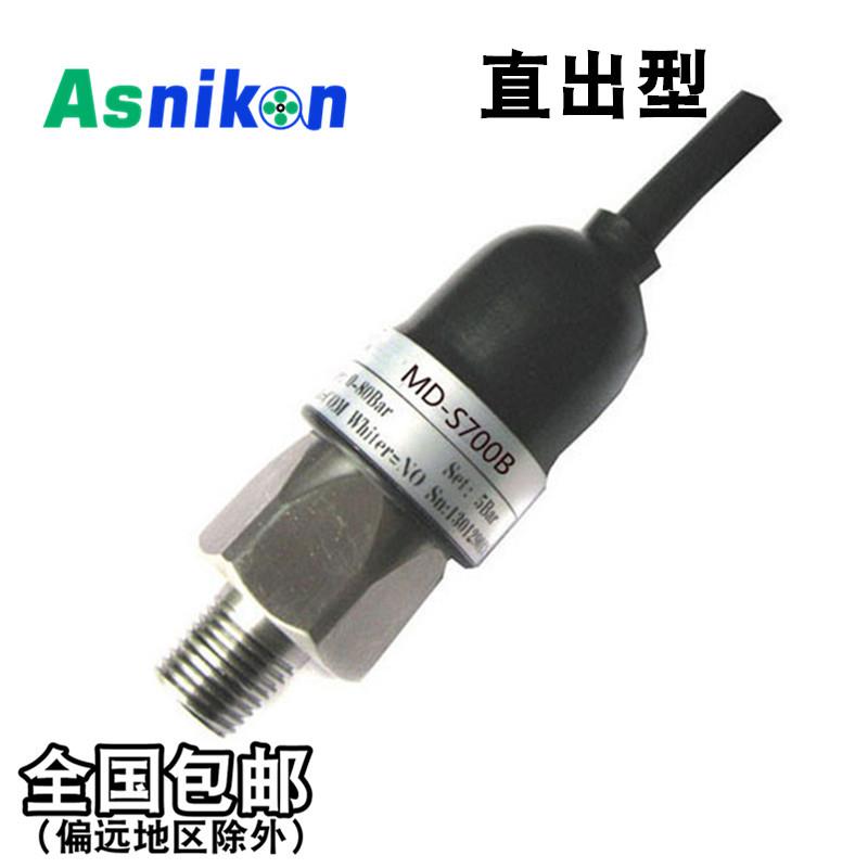 MD-S700精密机械式薄膜压力开关控制器 开关可调 常闭常开银触点*