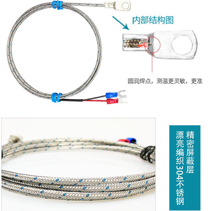 K型热电偶贴片表面端面电热偶冷压鼻探头Pt100温度传感器圆孔测温