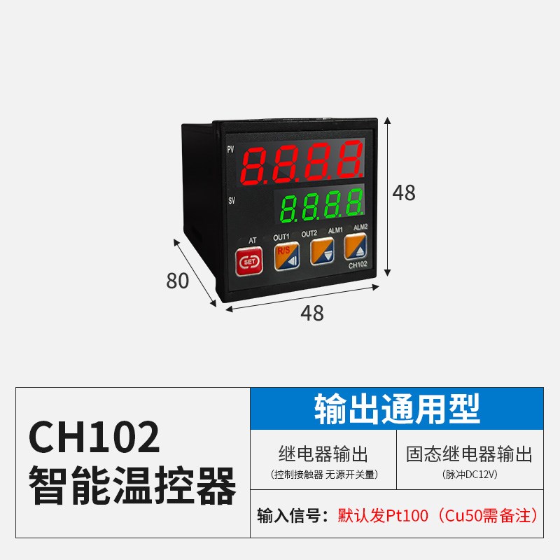 温控仪表CHB401 402 702 902数显智能温控器开关可调温度控制器