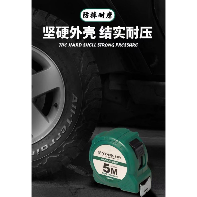 约克钢卷尺 3米5米7.5米10米加厚盒尺木工高精度测量工具米尺子