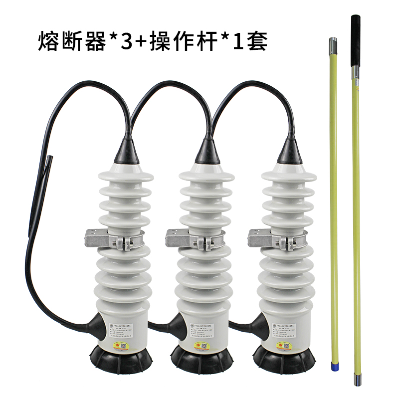 10KV户外高压封闭型喷射式熔断器PRW-12/100A 电力令克开关保险