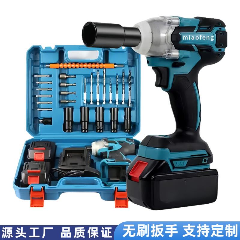 无刷电动扳手多功能大扭力套装汽修架子工锂电风炮冲击充电板子
