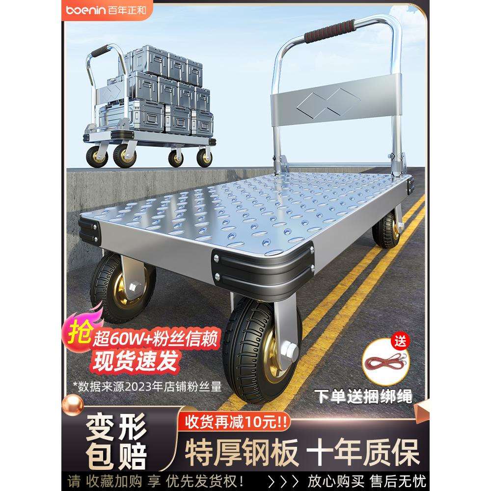 钢板小推车拉货手推车搬运车家用平板车便携拖车折叠小拉车手拉车