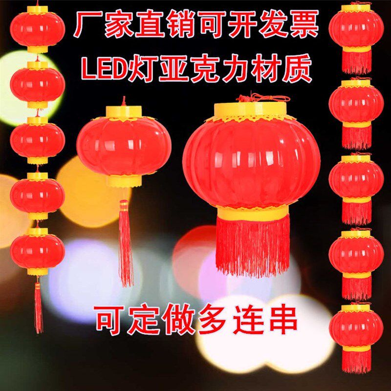 led户外灯笼路灯红灯笼串南瓜磨砂灯笼防水led冬瓜灯笼节日中国结