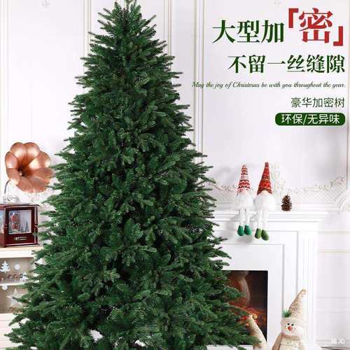 圣诞节装饰仿真加密圣诞树落地摆件节日氛围场景布置用品拍摄道具