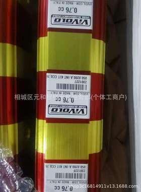 工厂直供MTO-2-31-AVG120高精度同步分流马达替代JAHNS同步马达