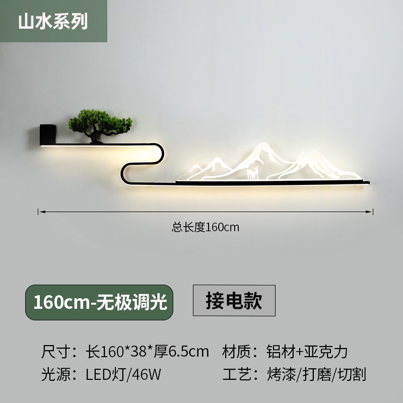 壁灯户外庭院花园别墅楼梯围墙室外防水景观新中式雪山植物装饰灯