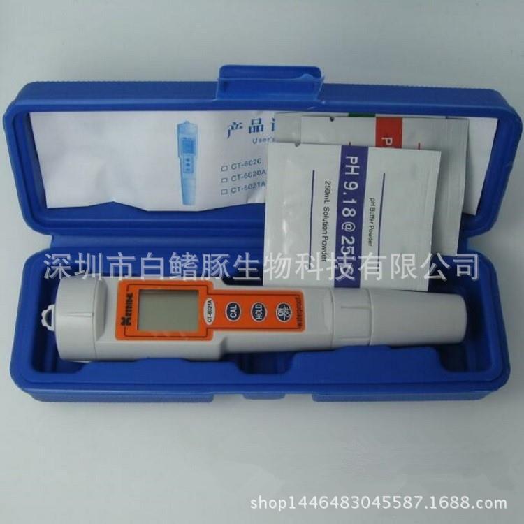 柯迪达CT-6021A 笔式手持便携式ph计酸度计测试笔酸碱度测定仪
