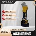 外贸锂电无刷角磨机电动角磨机充电角向磨光机源头工厂