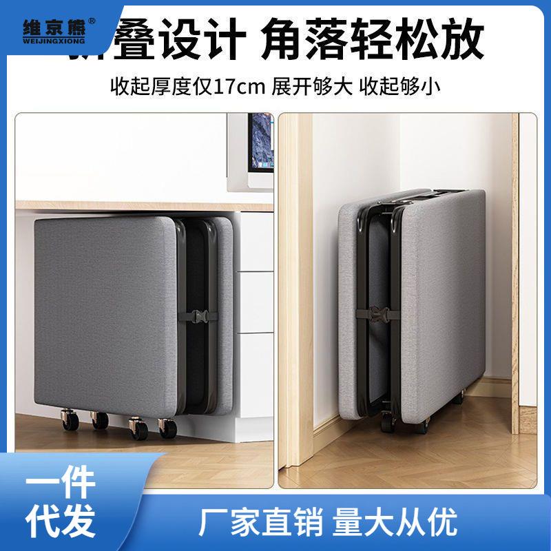 折叠床午休躺椅办公室单人床午睡神器出租屋床户外折叠床陪护陵星