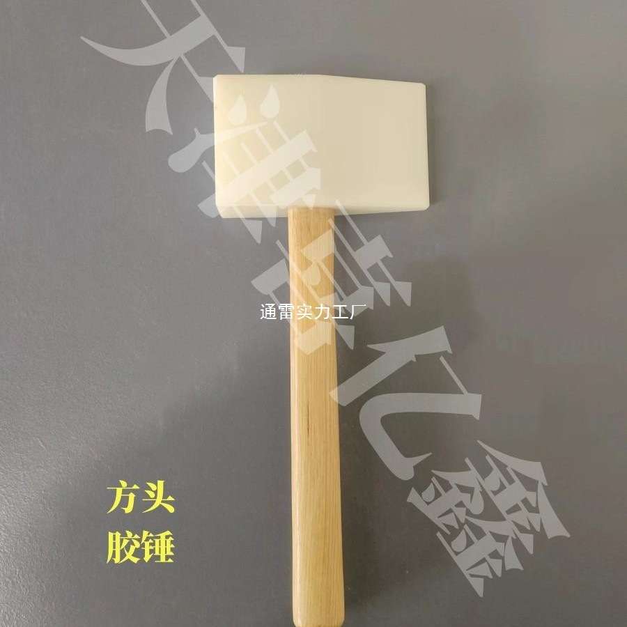 胶锤尼龙锤安装锤彩钢瓦收边胶锤天津喜亿鑫