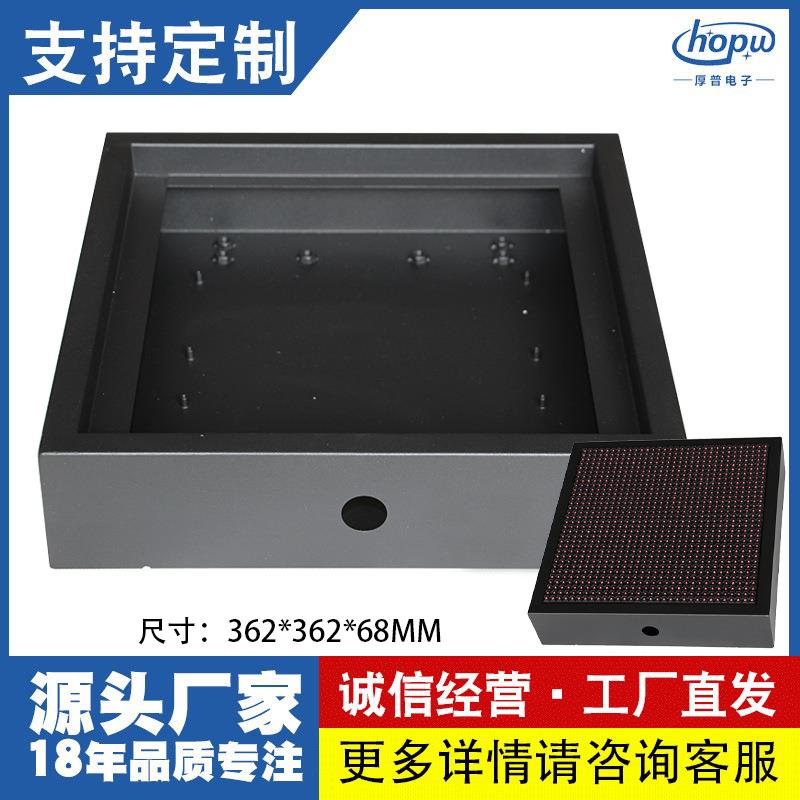 P10户外长1高2夜市摆摊滚动走字广告显示屏防雨外框边框led屏箱体