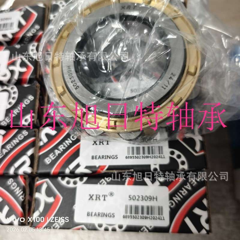 502309H=RN309M   XRT减速机轴承 XRT无外圈圆柱滚子轴承