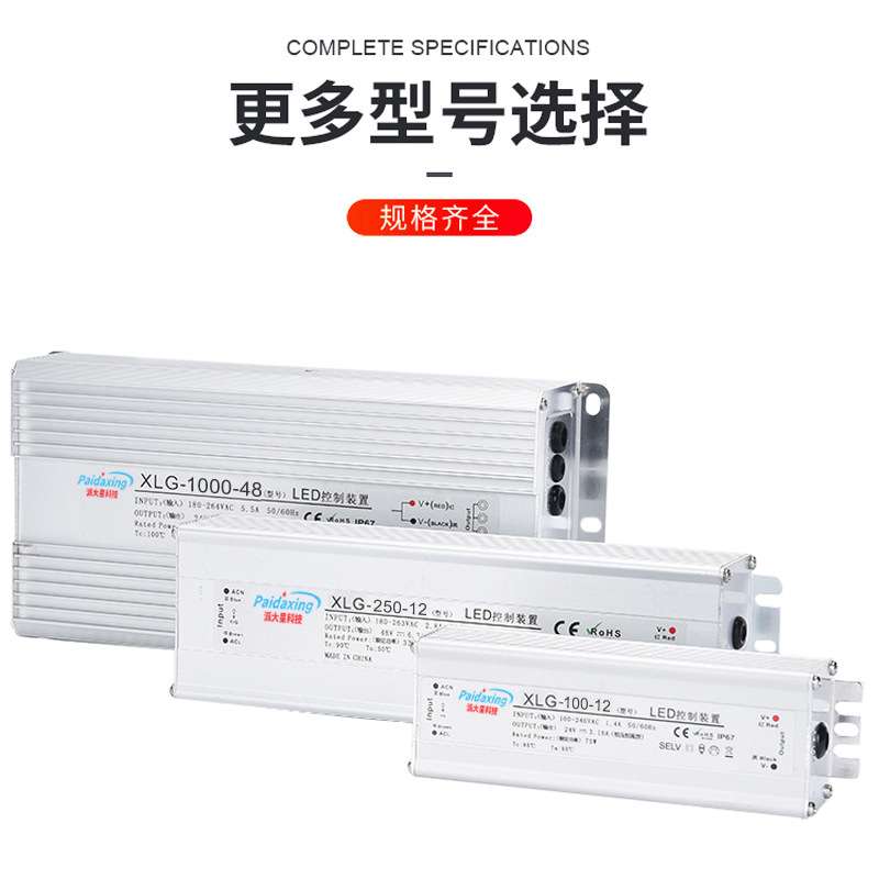 600W防水开关电源12V24V36V48VLED灯带景观照明灯驱动IP67防水