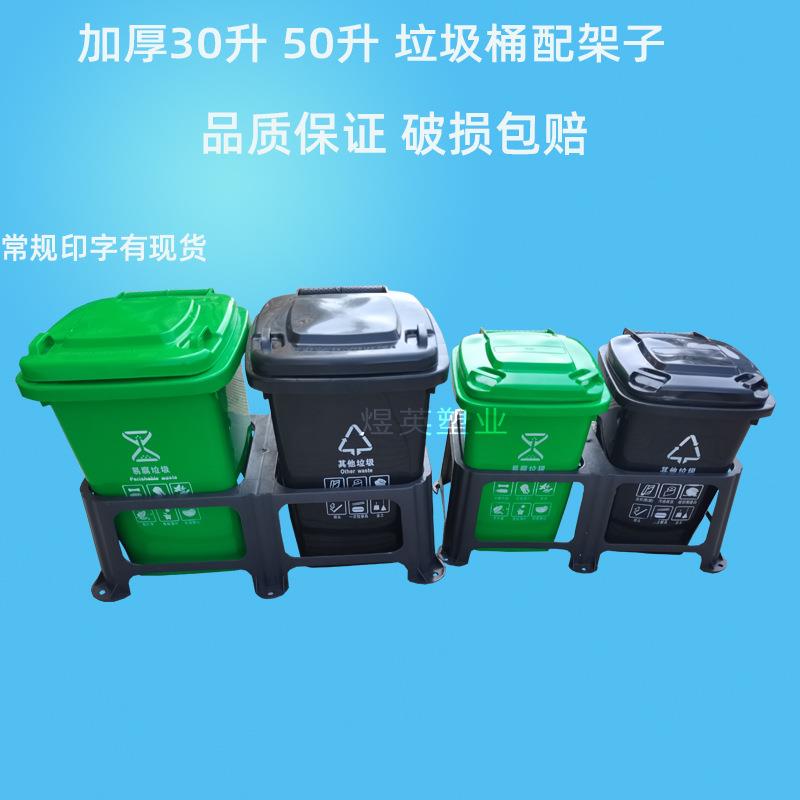 带盖30L垃圾桶带架子小区门口楼梯间户外50L街道垃圾桶户外家用