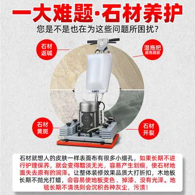 超洁亮加重石材抛光机手推式打蜡晶面机器大理石地面清洗机SC-008