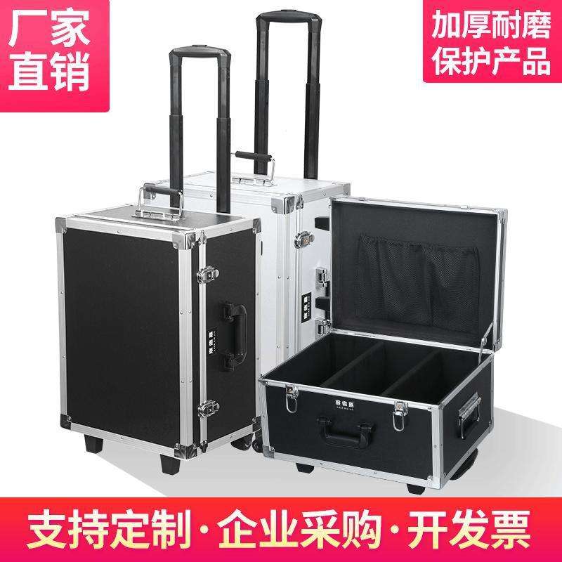 工具箱拉杆铝合金保险箱子航空文件箱五金设备仪器箱定向轮亚马逊