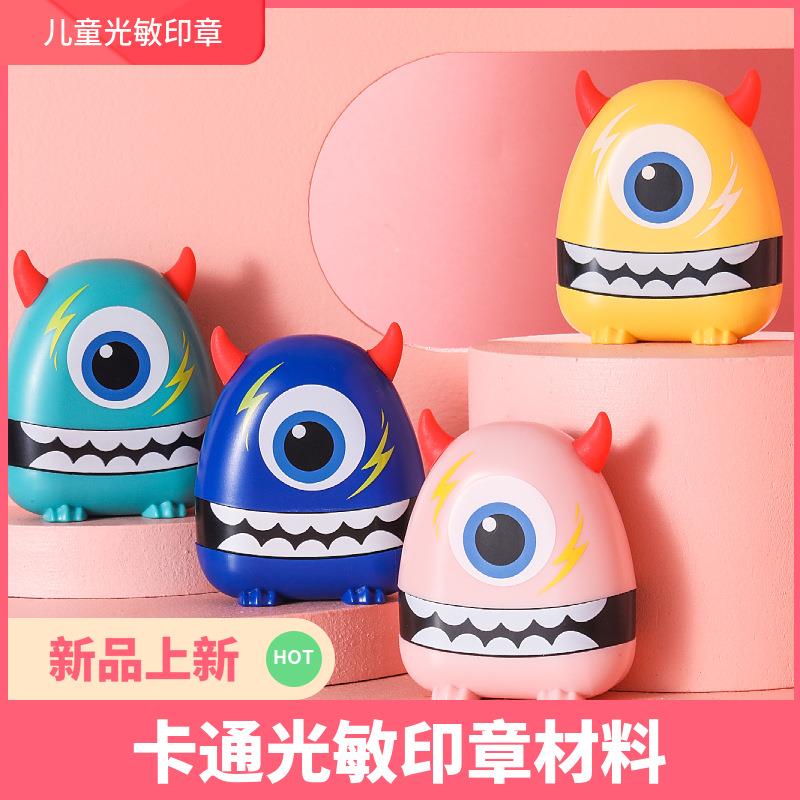 儿童衣物光敏章材料 可爱小怪兽卡通幼儿园姓名名字图案制作.